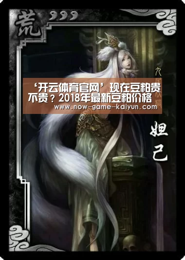 开云体育网站