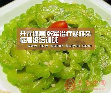 开云体育网站