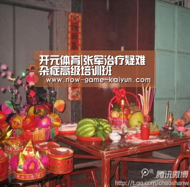 开云体育官网