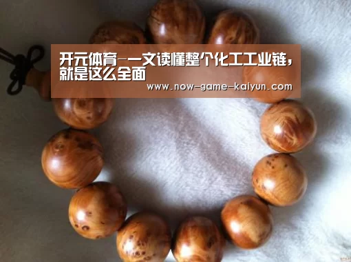 开云体育网站