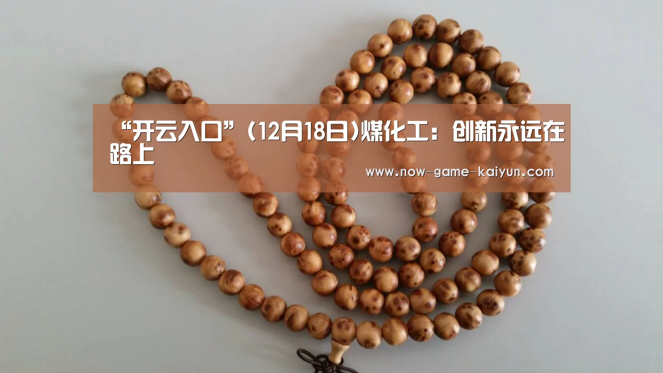 开云体育网站