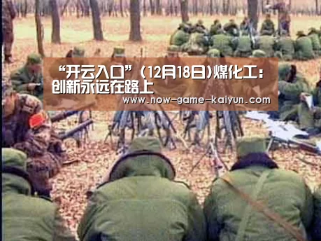 开元体育