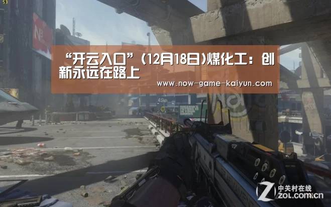 开云入口