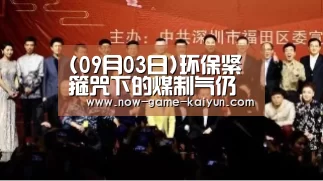 开云体育官网